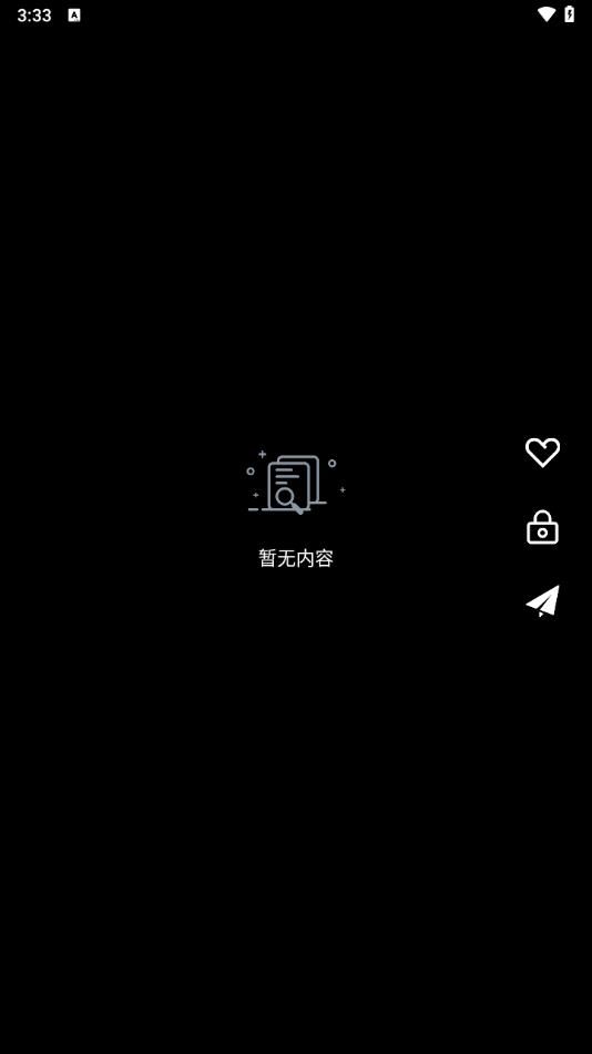 魅夜视频播放器app官方下载图片1