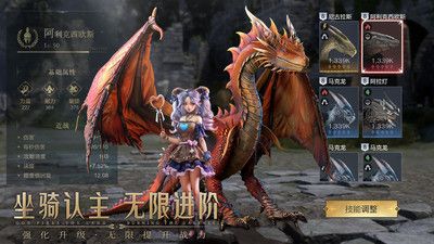 神火大陆堕之女武神官方版图1