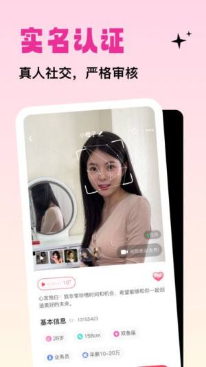 竞聊社交app下载官方版图片1