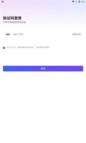 紫云康舍民宿预订下载官方app图片1