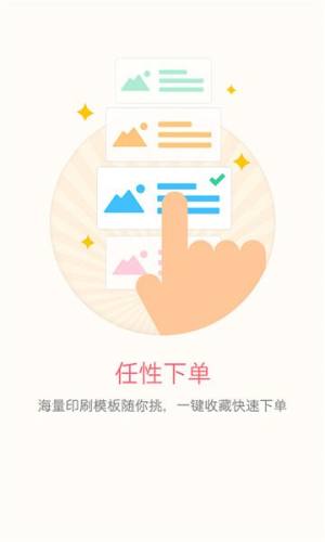 创美美app图3