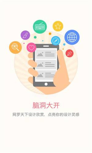 创美美app图1