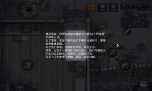 阿瑞斯病毒2内置mod菜单图1