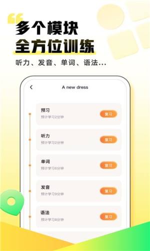 能力星球app图2