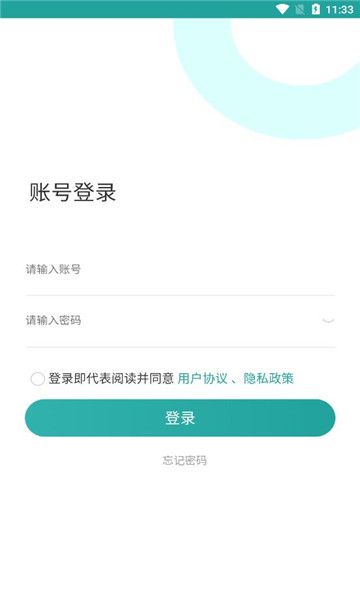 云点校园商家app图2