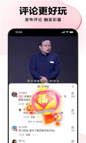 啵啵鱼短视频app下载官方版图片1