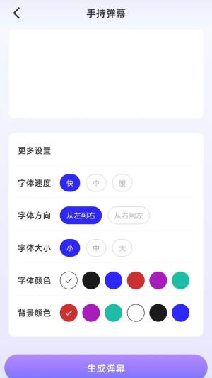 纺余工具盒app图1