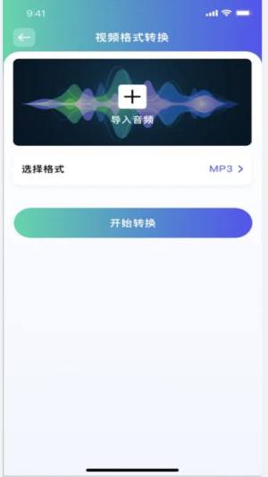 微密圈视频app下载安卓版图片1