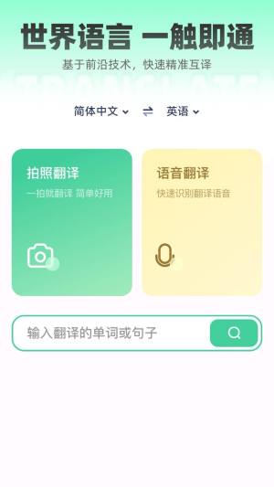 纺余工具盒app图3