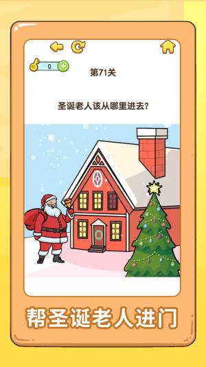 看图猜物品游戏安卓版下载图片1