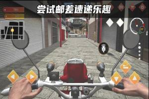 快递达人游戏官方最新版图片1