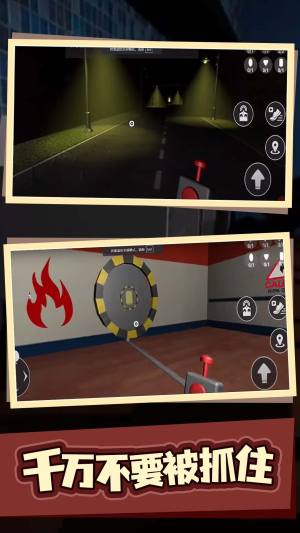 恐怖小怪兽游戏手机版下载图片1