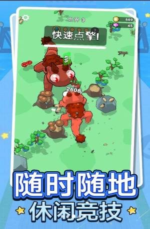 快乐进化乐园游戏手机版最新版图片1