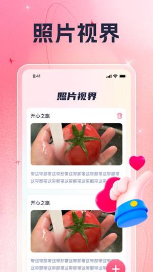 时光萤视app图3