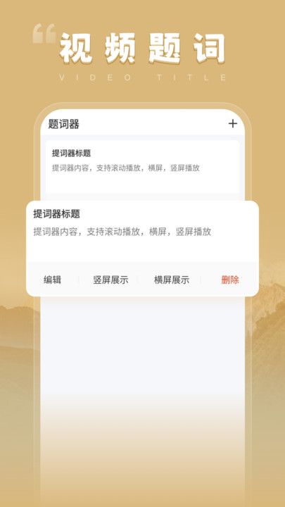 虹彩乐刷app下载手机版图片1