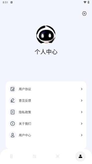 手机万能遥控空调通用app最新版下载图片1