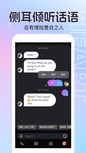 他寻交友app官方版图片1