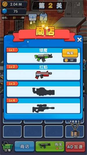 拇指枪神射击下载安装图片1