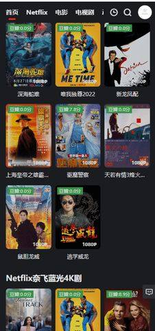 狐狸精影视app图2