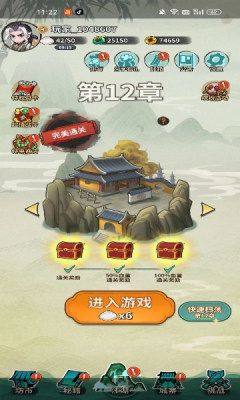 九伐中原0.1折手游版下载安装图片1