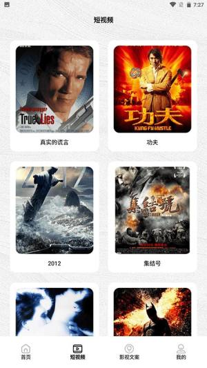 薄荷视频工具安卓版app下载图片1