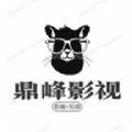 鼎峰影视免费版软件app下载 v3.1.30