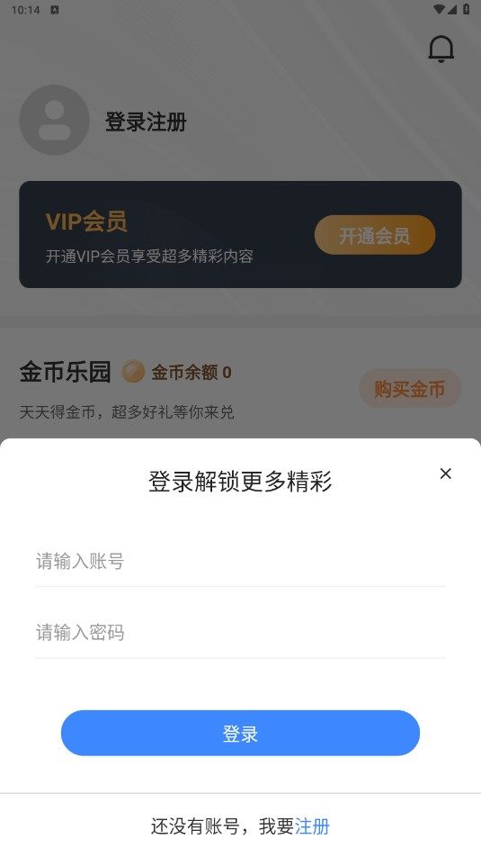 鼎峰影视app图3