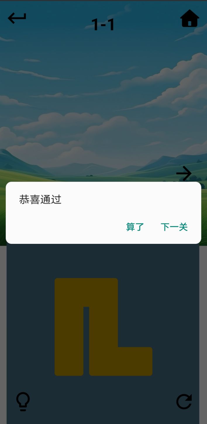 根本画不完游戏图1