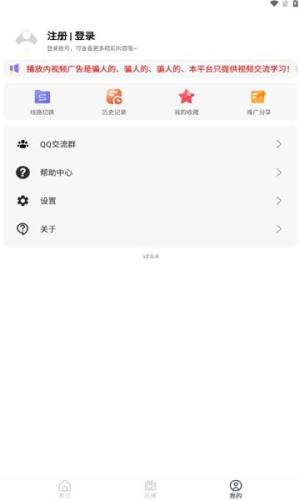 存在影院app图1