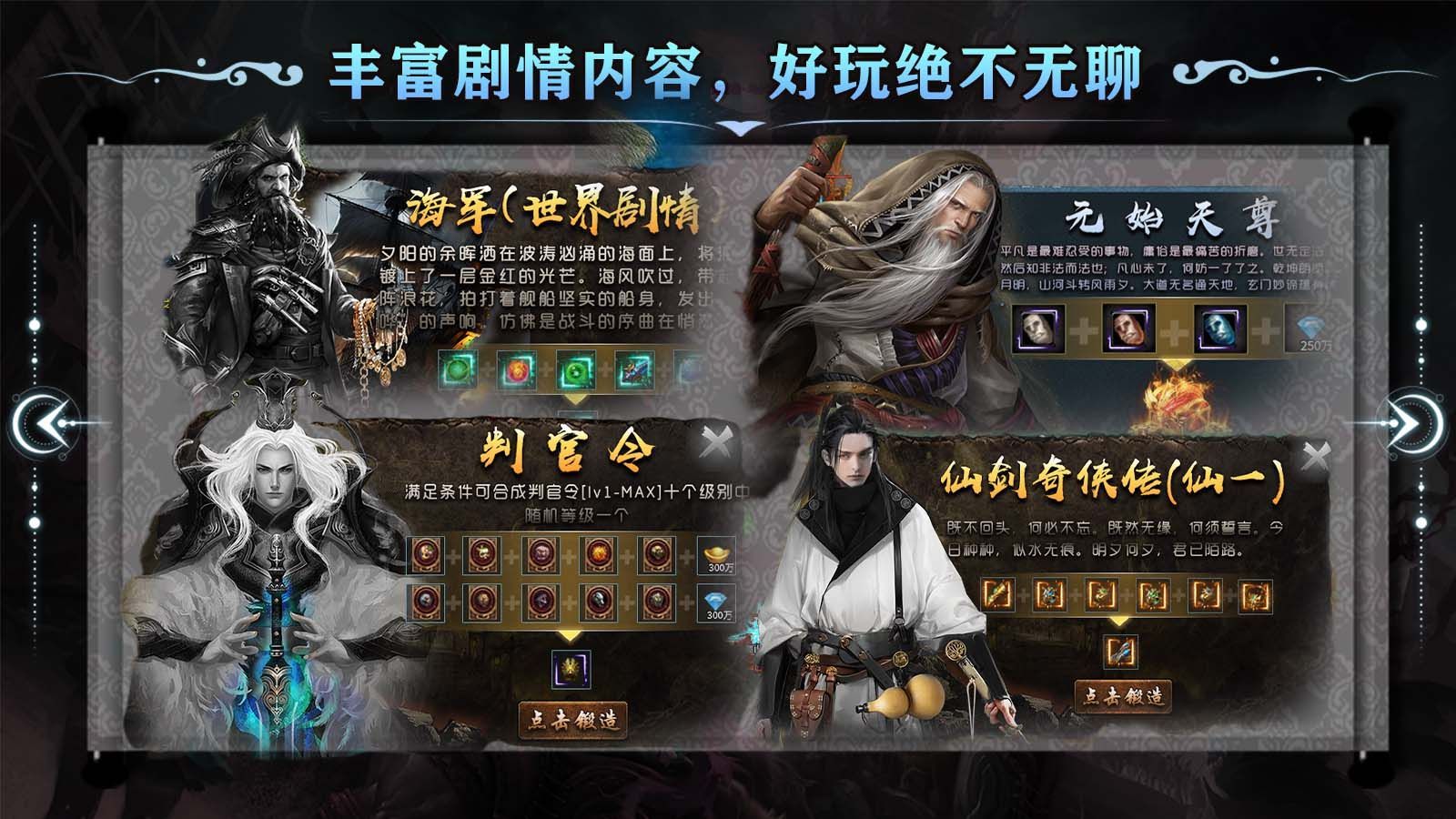 一六无尽沉默官方版图3