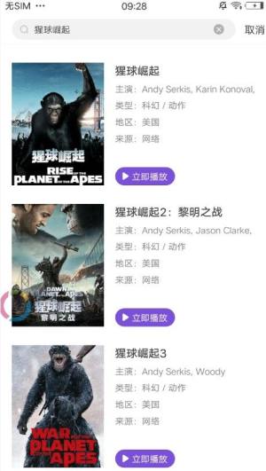 爱看剧Fax官方版app最新下载图片1