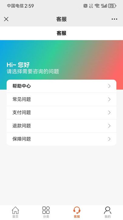 鲸奇优选官方版下载app图片1