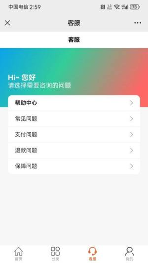 鲸奇优选官方版下载app图片1