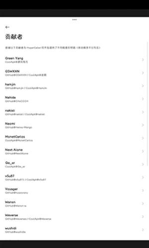 小米hyperceiler模块2.4.140最新版官方2024下载图片1