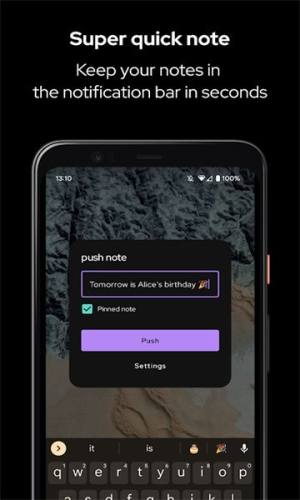 push note软件图2