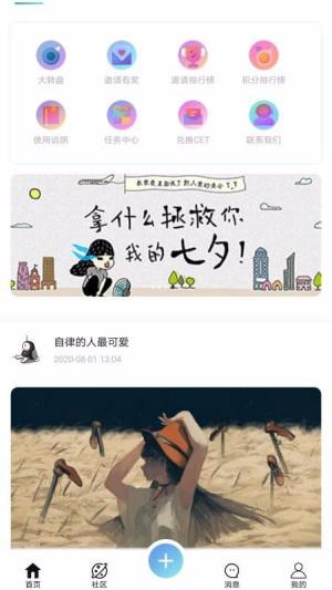 xiaoyong工具箱app图3
