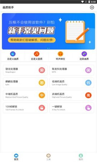 zero比例助手官方安卓版图3