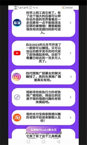 xiaoyong工具箱app图1