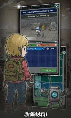 地堡生存游戏中文手机版(UnderSurvival)图片1