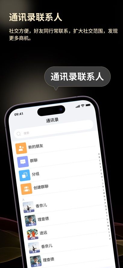 云奢展app图2