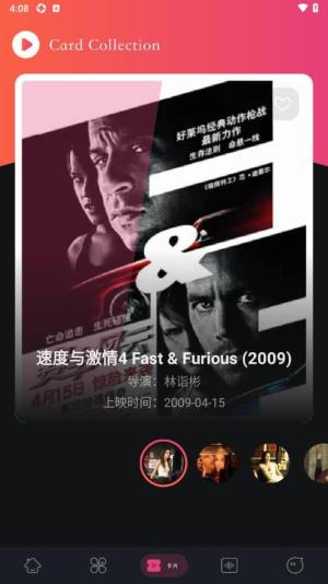 红叶影评助手官方版app最新下载图片1