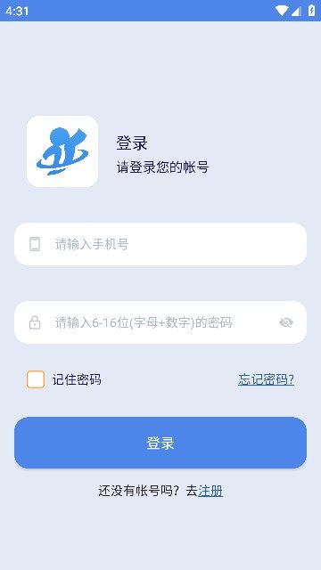 鑫华盛宝app图2