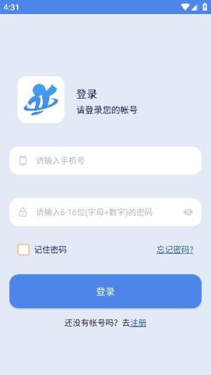 鑫华盛宝app图2