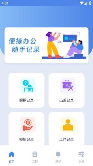 鑫华盛宝app图3