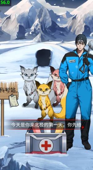 植物精报恩游戏免广告最新版图片1