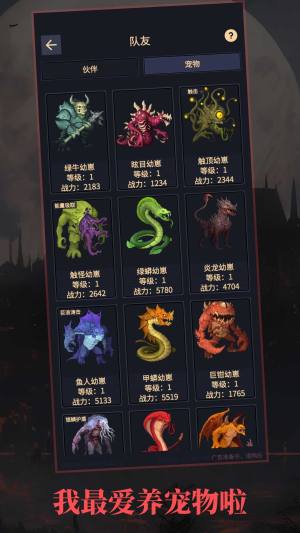 异境启示录测试版下载图片1