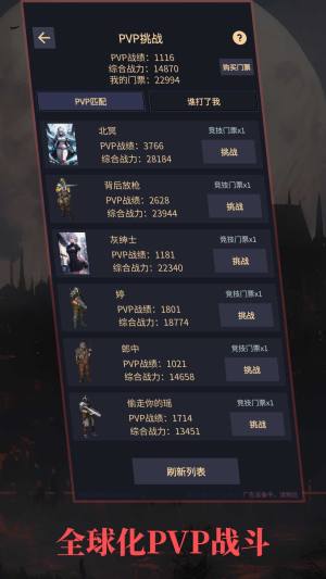 异境启示录测试版下载图片2