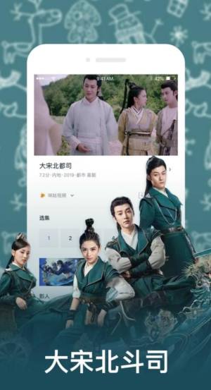 BlueHeal影视app下载安装手机版图片1