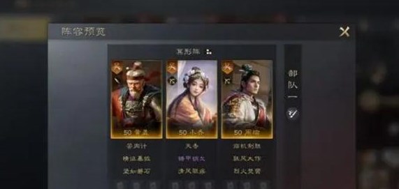 三国谋定天下黄盖怎么培养 三国谋定天下黄盖培养攻略[多图]