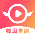 蜂鸟享刷短视频app